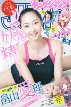 95后女孩送父亲30万新车